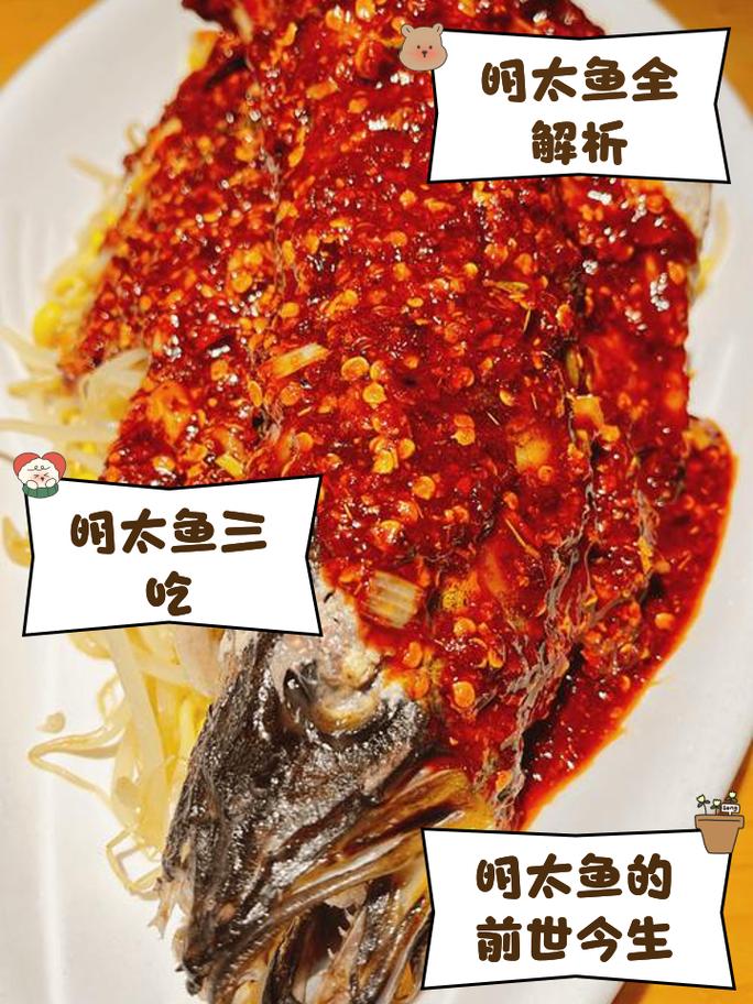 宝宝爱吃的明太鱼怎么做？-图3