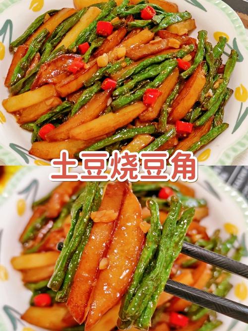 土豆炒黄豆家常做法有哪些?-图1 土豆炒黄豆家常做法有哪些?-图1