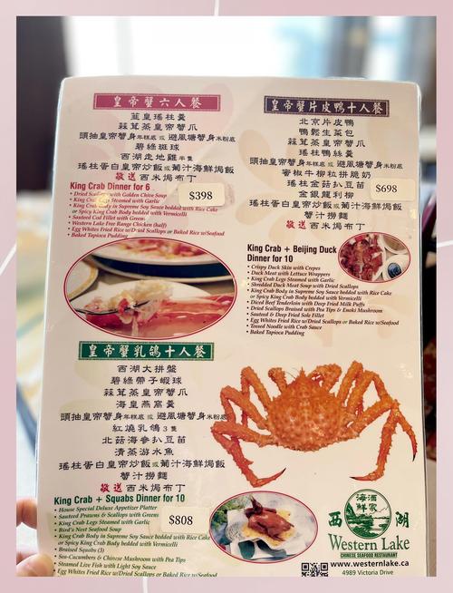 藏红花餐厅海鲜饭多少钱一份?-图1 藏红花餐厅海鲜饭多少钱一份?-图1