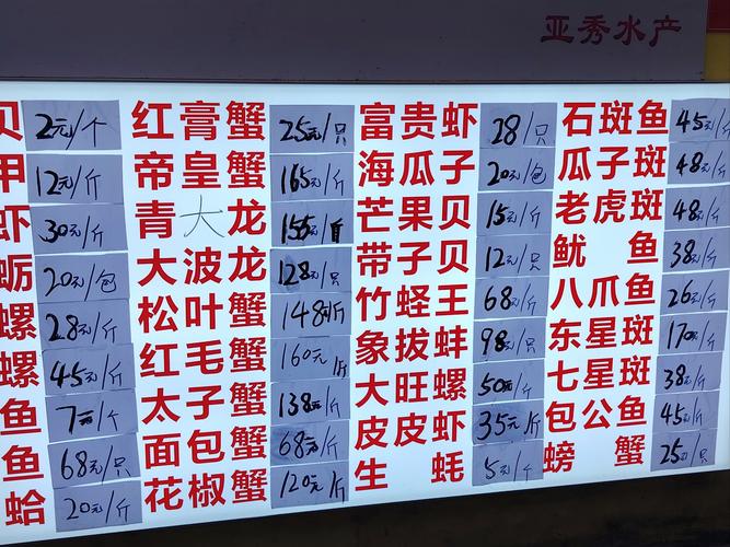 藏红花餐厅海鲜饭多少钱一份？-图3