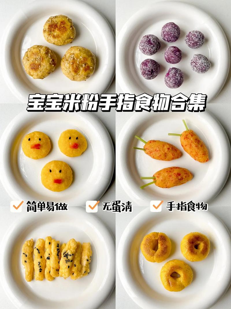 宝宝杂粮米粉自制怎么做好?-图2 宝宝杂粮米粉自制怎么做好?-图2