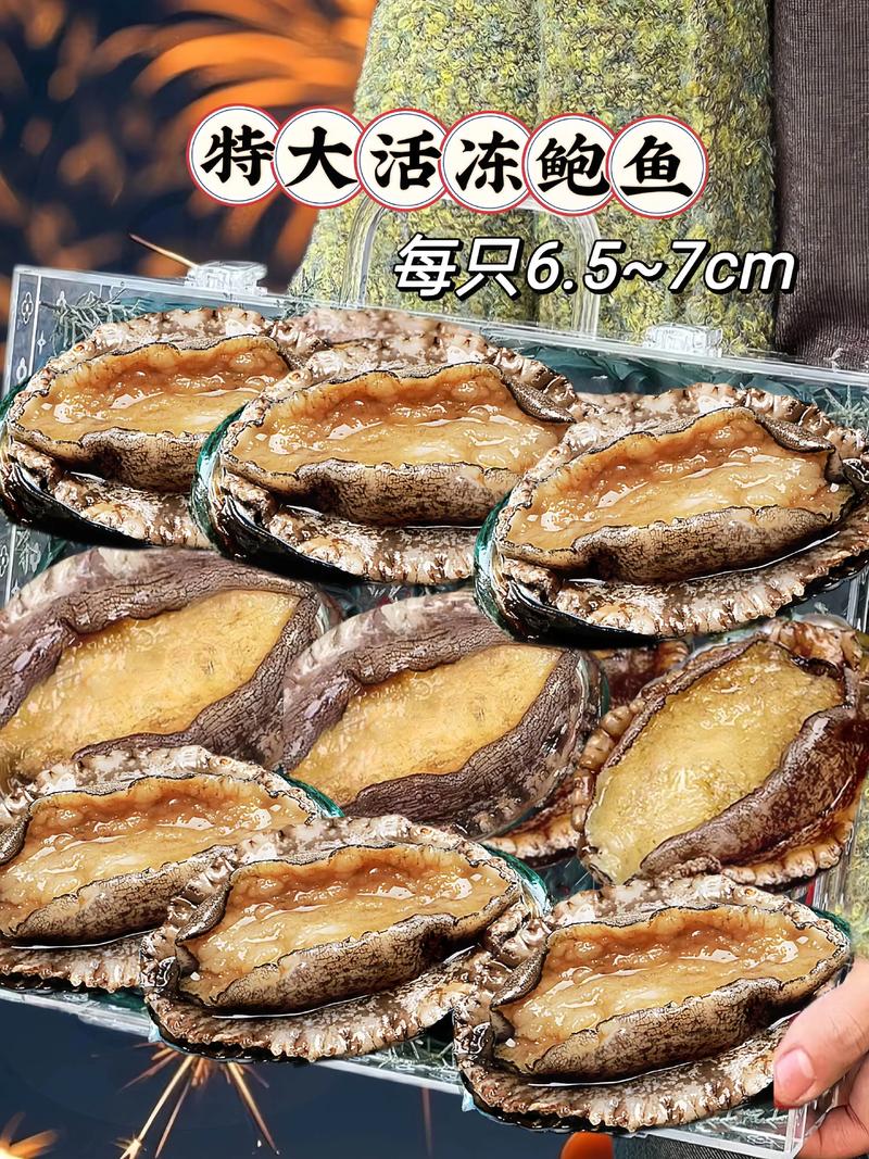 海鲜鲍鱼当咸菜？吹牛还是真奢侈？-图3