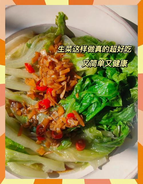 排骨生菜怎么做？家常做法有哪些？-图2