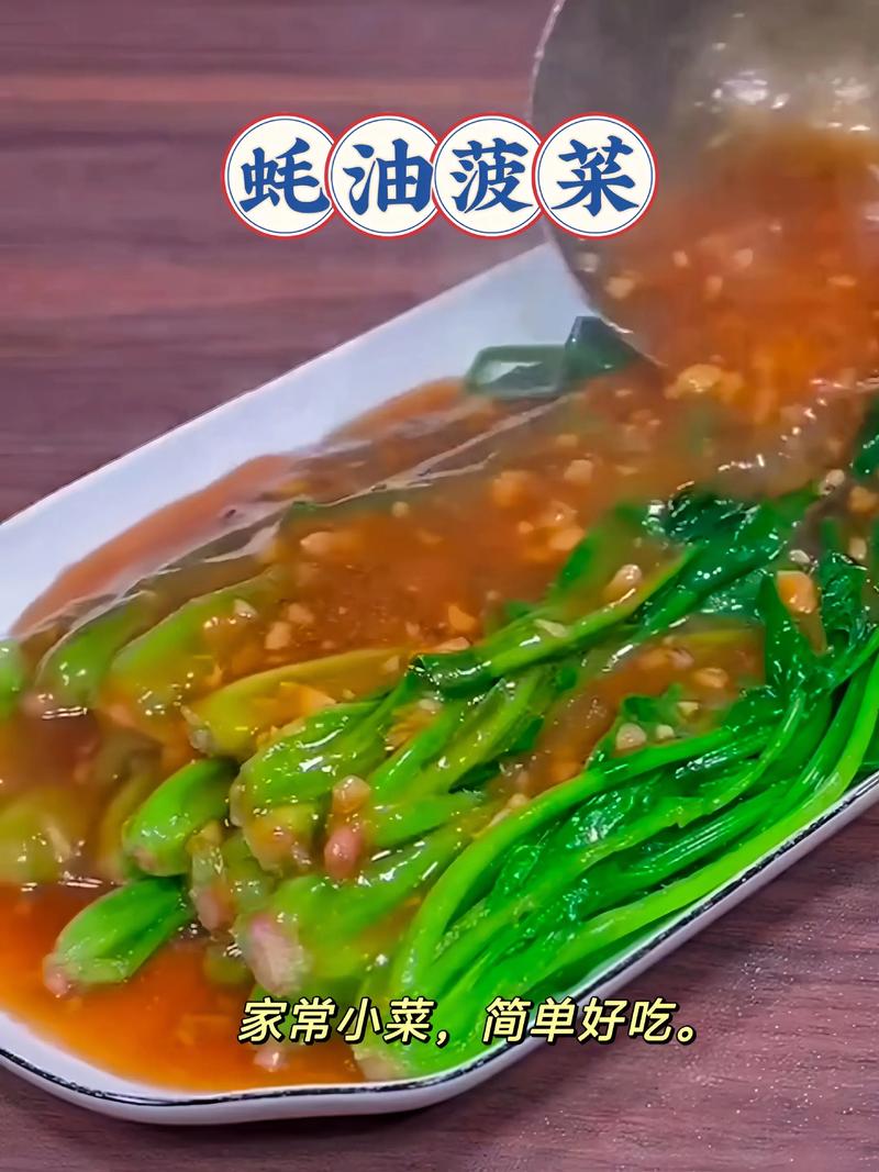 海带菠菜怎么做才好吃？-图2