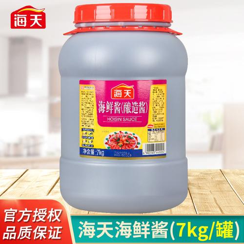 砂锅海鲜酱料怎么搭配最提鲜?-图1 砂锅海鲜酱料怎么搭配最提鲜?-图1