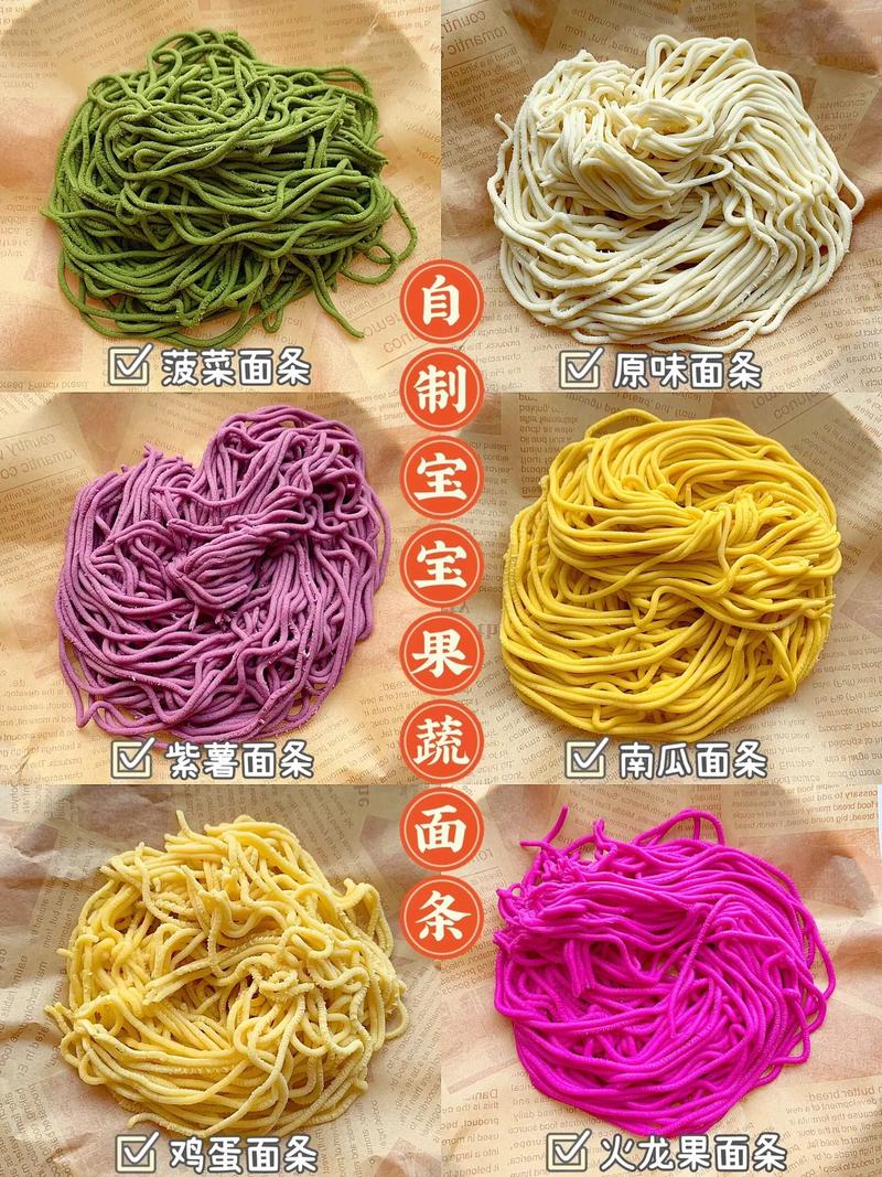 宝宝蔬菜面线怎么做?有哪些简单做法?-图1 宝宝蔬菜面线怎么做?有哪些简单做法?-图1