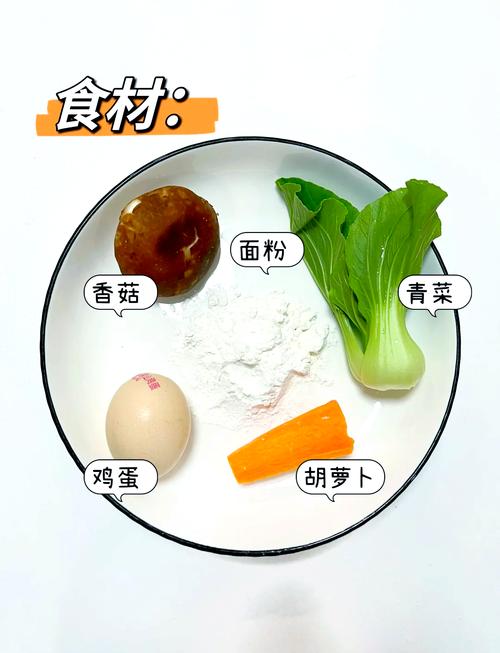 宝宝蔬菜面线怎么做?有哪些简单做法?-图2 宝宝蔬菜面线怎么做?有哪些简单做法?-图2