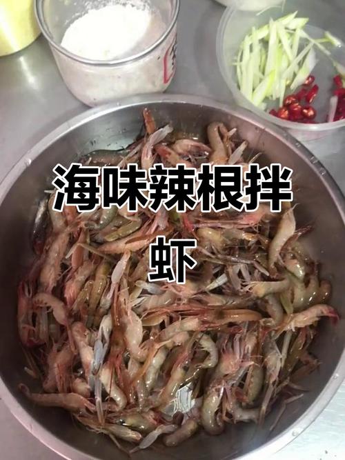 哪些海鲜适合蘸辣根吃？-图2