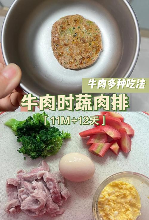 宝宝牛肉饺子怎么做才好吃?-图2 宝宝牛肉饺子怎么做才好吃?-图2