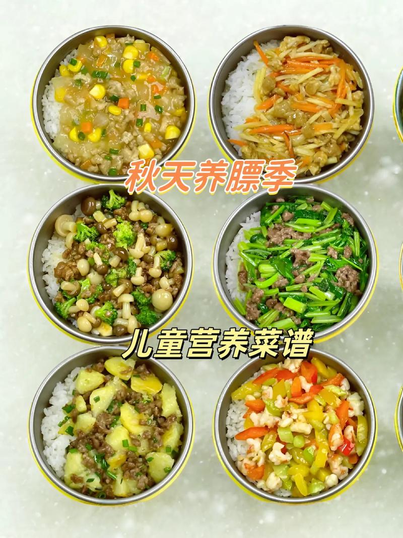 宝宝秋游美食怎么带才方便又美味？-图2
