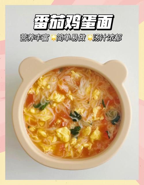 宝宝西红柿面条需要放油吗？-图1