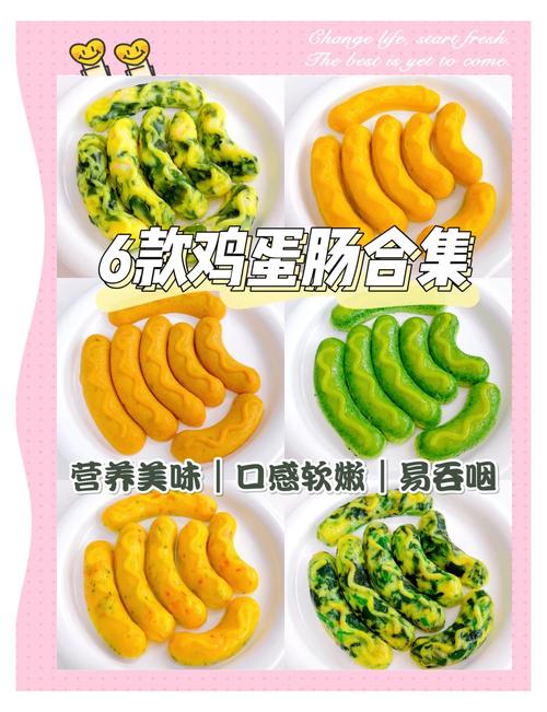 宝宝香肠家庭做法大全-图2