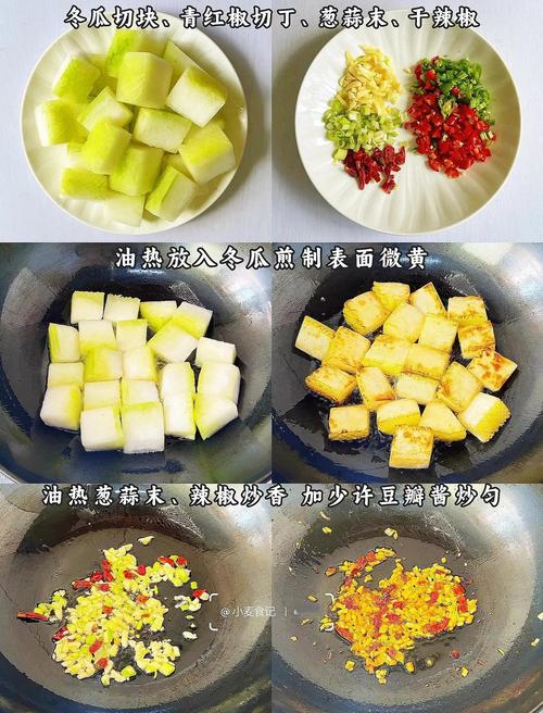 宝宝冬瓜怎么做？辅食花样有哪些？-图1