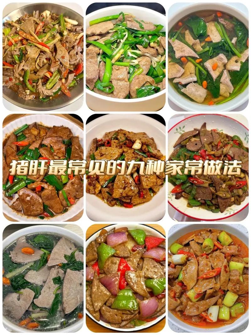 宝宝猪肝怎么做更美味又营养？-图1
