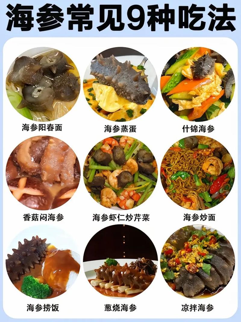 海参海鲜粥怎么做才鲜嫩？-图3