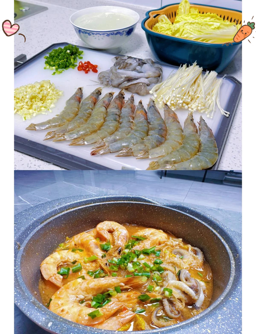 海鲜蔬菜大杂烩怎么做？-图3