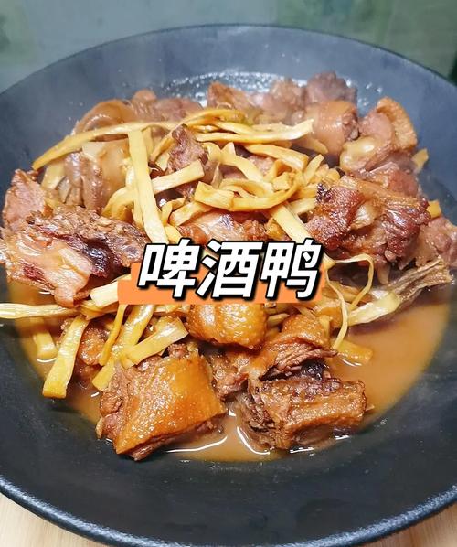 啤酒鸭家常做法有哪些？-图3