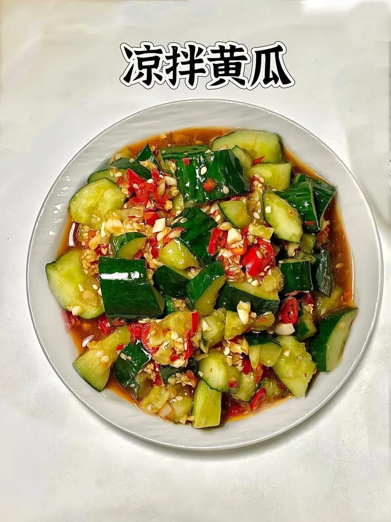 家常大黄瓜做法有哪些？-图2