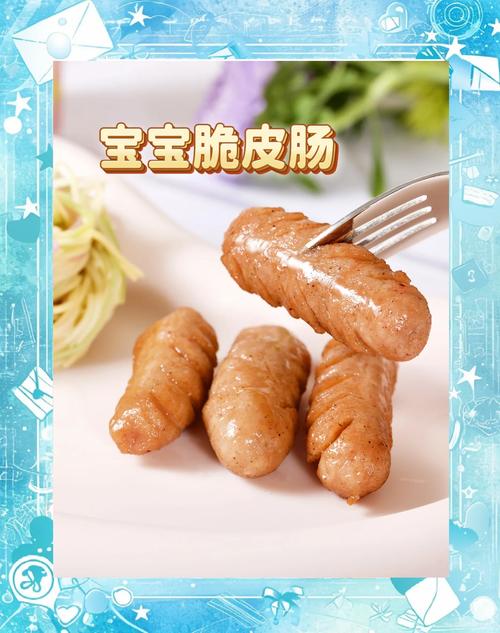 自制宝宝肉肠如何正确保存?-图1 自制宝宝肉肠如何正确保存?-图1