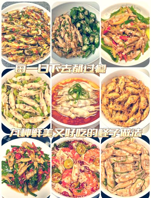 炒蛏子怎么做才好吃？-图3