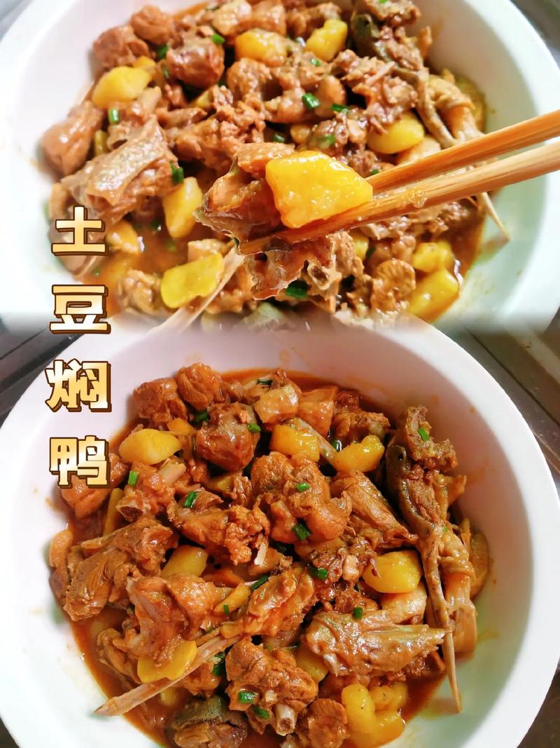 土豆红烧鸭怎么做才入味？-图2