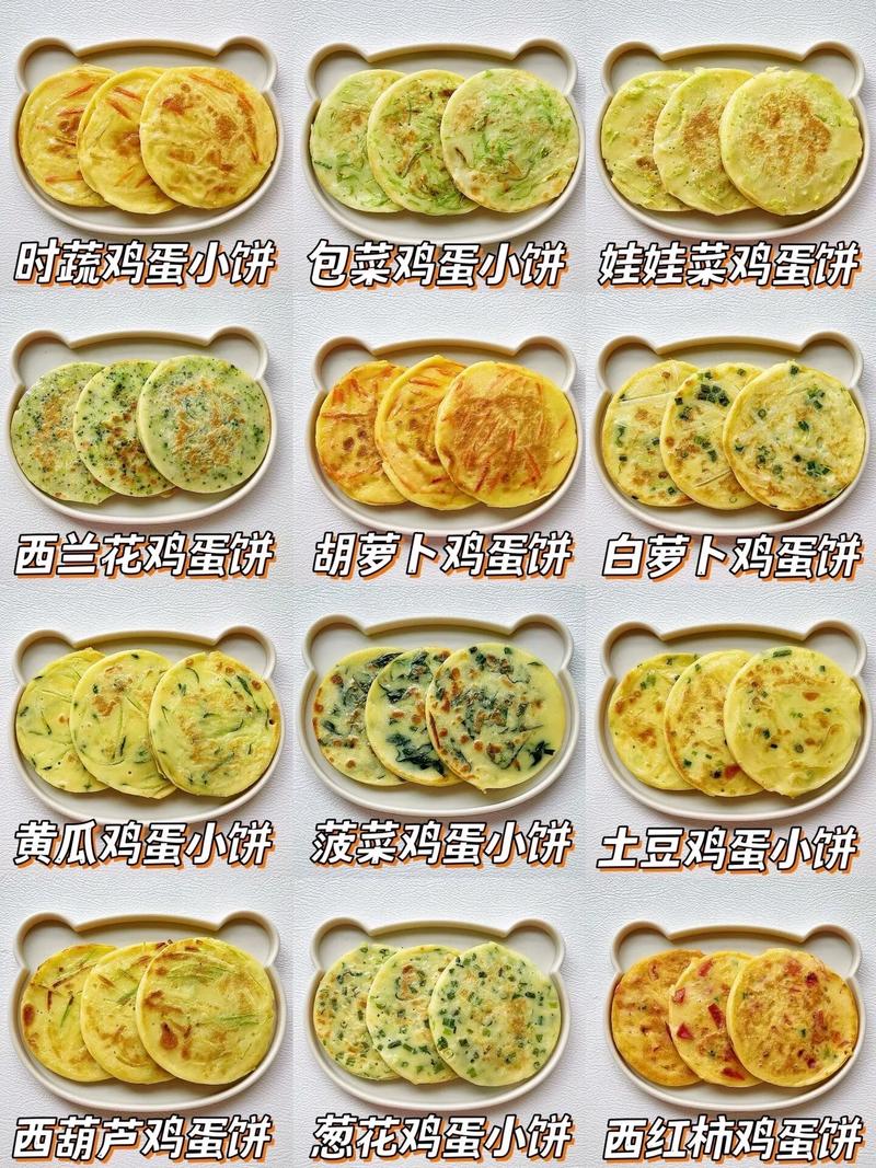 宝宝早餐蔬菜怎么做？营养又好吃？-图1