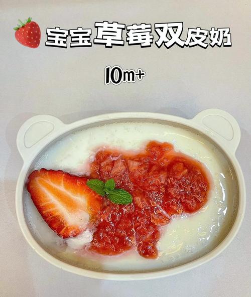 宝宝双皮奶怎么做?图解步骤有吗?-图1 宝宝双皮奶怎么做?图解步骤有吗?-图1
