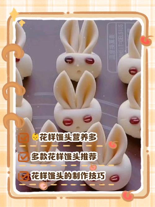 宝宝卡通馒头怎么做？在家能做吗？-图1