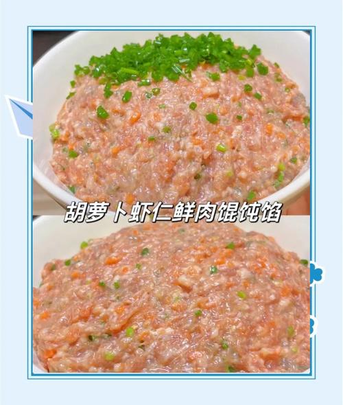 福建海鲜馄饨馅怎么调才鲜?-图1 福建海鲜馄饨馅怎么调才鲜?-图1