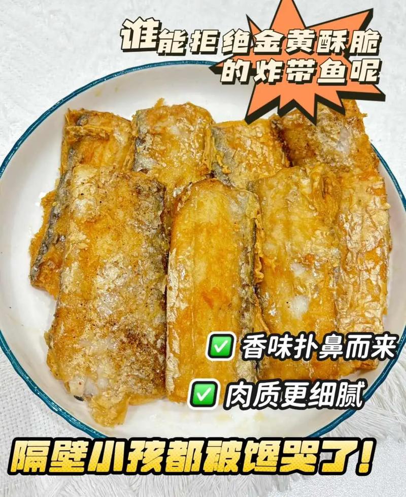 炸鱼条家常做法有哪些?-图1 炸鱼条家常做法有哪些?-图1