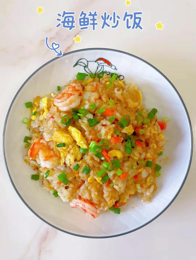 海鲜酱炒饭好吃吗？-图3