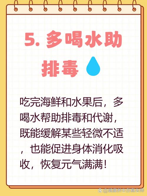 海鲜可以和菠萝同吃吗-图2