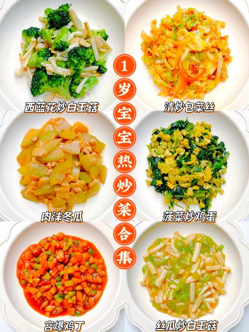 宝宝菜谱视频怎么做？新手宝妈必看！-图2