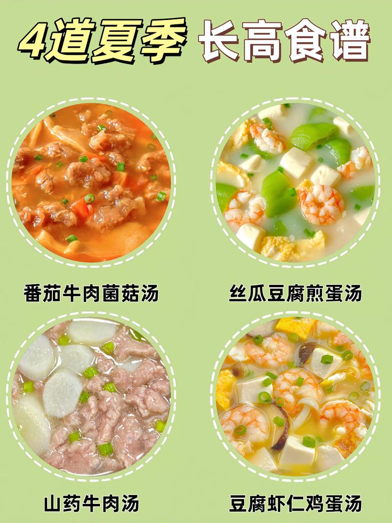 宝宝菜谱视频怎么做？新手宝妈必看！-图3