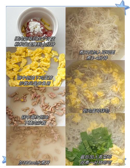 宝宝猪肝青菜面怎么做？营养辅食这样做对吗？-图2