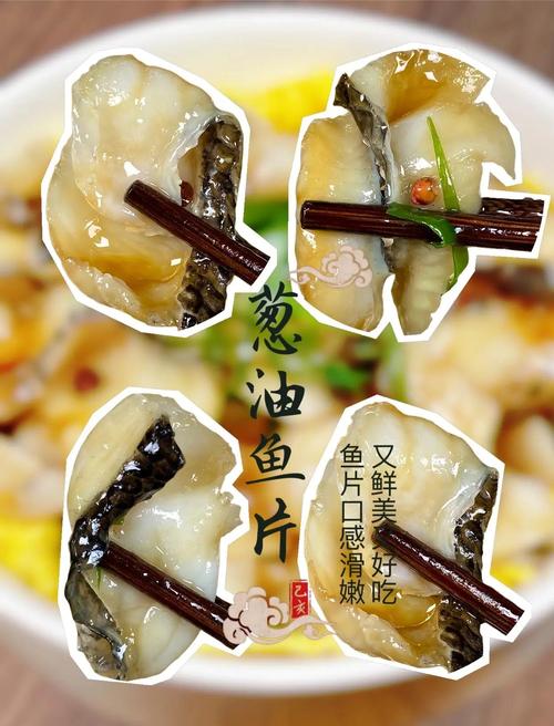 鱼片干家常做法有哪些?-图1 鱼片干家常做法有哪些?-图1