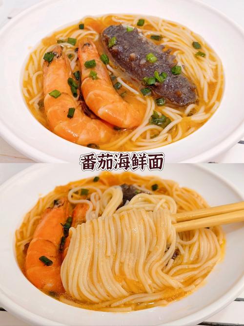 海鲜捞面条怎么做?家常做法有哪些?-图1 海鲜捞面条怎么做?家常做法有哪些?-图1