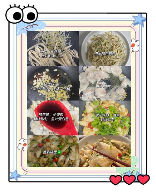 豆芽煮鱼怎么做好吃？家常做法有哪些？-图2