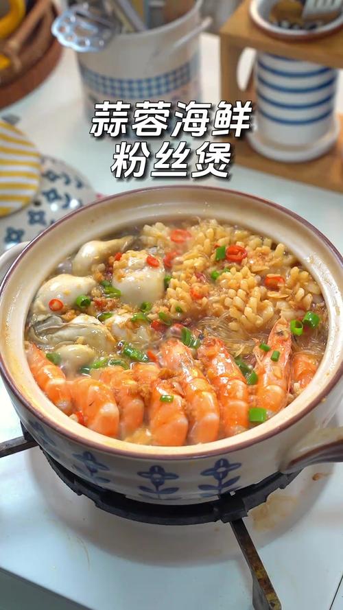 潮汕海鲜粉丝煲怎么做才正宗？-图3