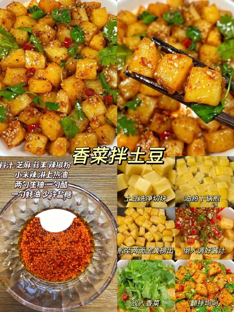 嫩土豆家常做法有哪些？-图3