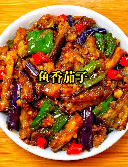 茄子炸酱怎么做才够香？-图3