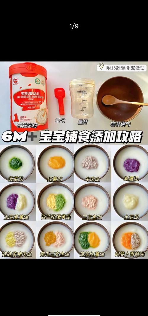 自己怎么给宝宝加工米粉？-图1
