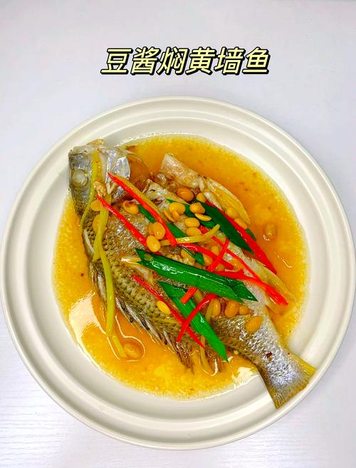 黄豆炖鱼怎么做才好吃？-图3