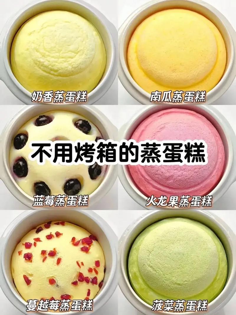 家常烤箱蛋糕怎么做？简单步骤有哪些？-图2