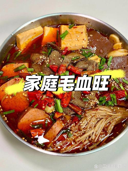 家常毛血旺怎么做才正宗入味？-图2
