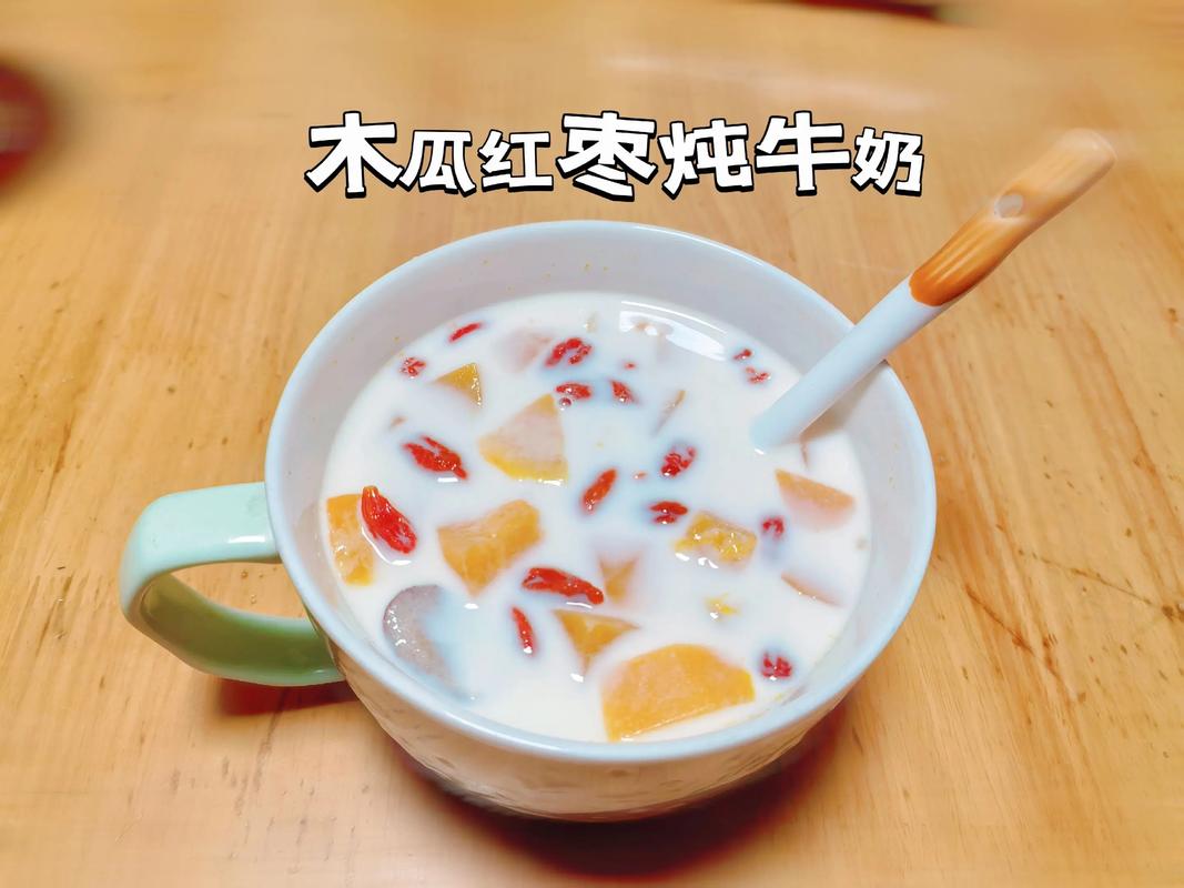 宝宝能喝木瓜牛奶蜂蜜炖品吗?-图1 宝宝能喝木瓜牛奶蜂蜜炖品吗?-图1