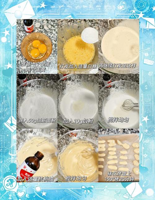 宝宝能吃的饼干怎么做？-图3