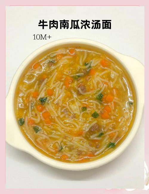 家常蔬菜汤面怎么做？简单做法有哪些？-图3