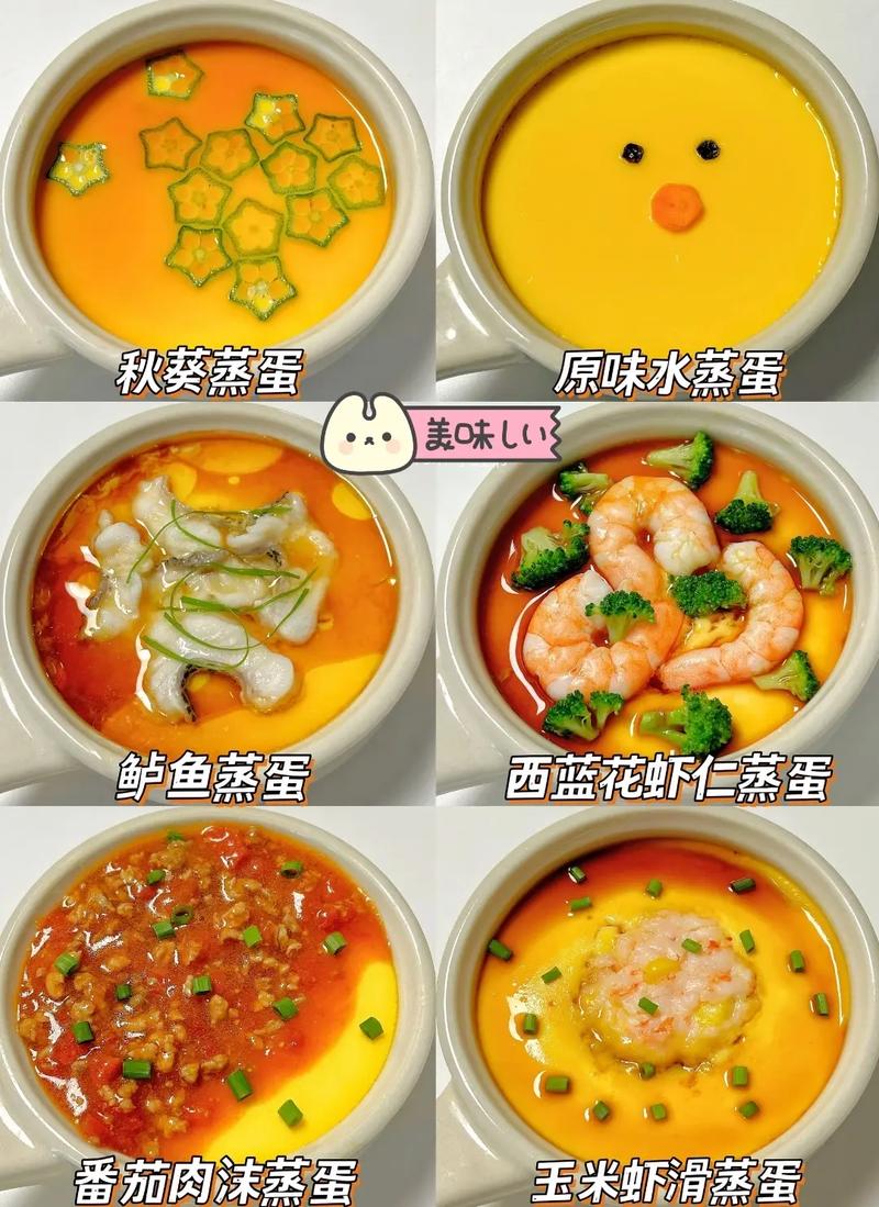 宝宝蛋羹加什么最有营养？-图2