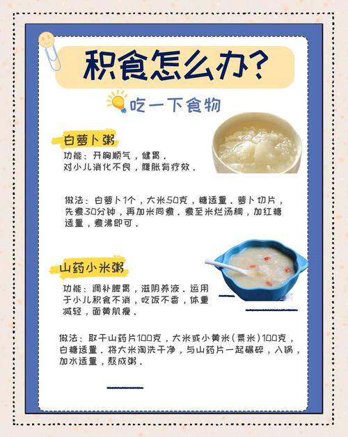 春季宝宝厌食，食谱怎么调理？-图1